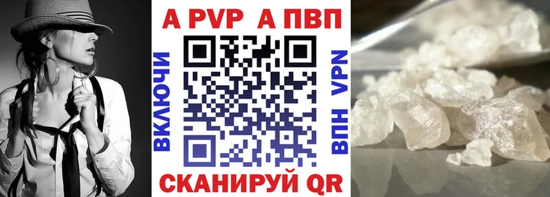 купить   Дагестанские Огни  Альфа ПВП СК КРИС 