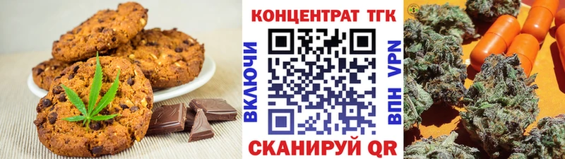 MEGA зеркало  shop телеграм  Cannafood конопля  Дагестанские Огни 