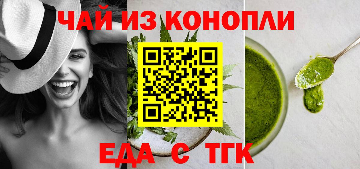 Дагестанские Огни  Cannafood марихуана  Вход с VPN 