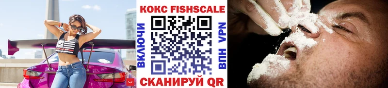 Кокаин 97%  наркошоп  Дагестанские Огни 