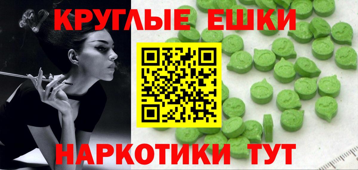 Экстази TESLA Дагестанские Огни