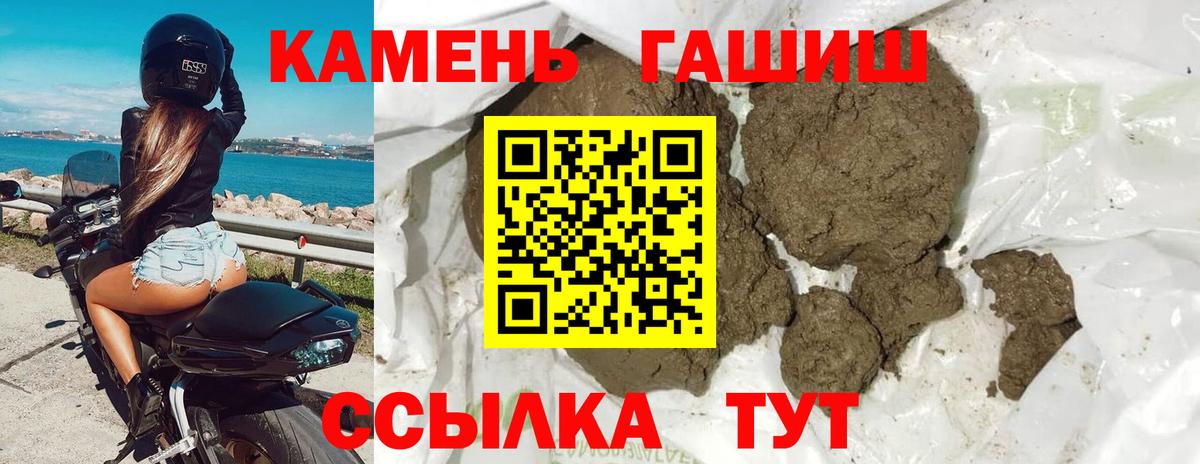 ГАШ индика сатива Дагестанские Огни