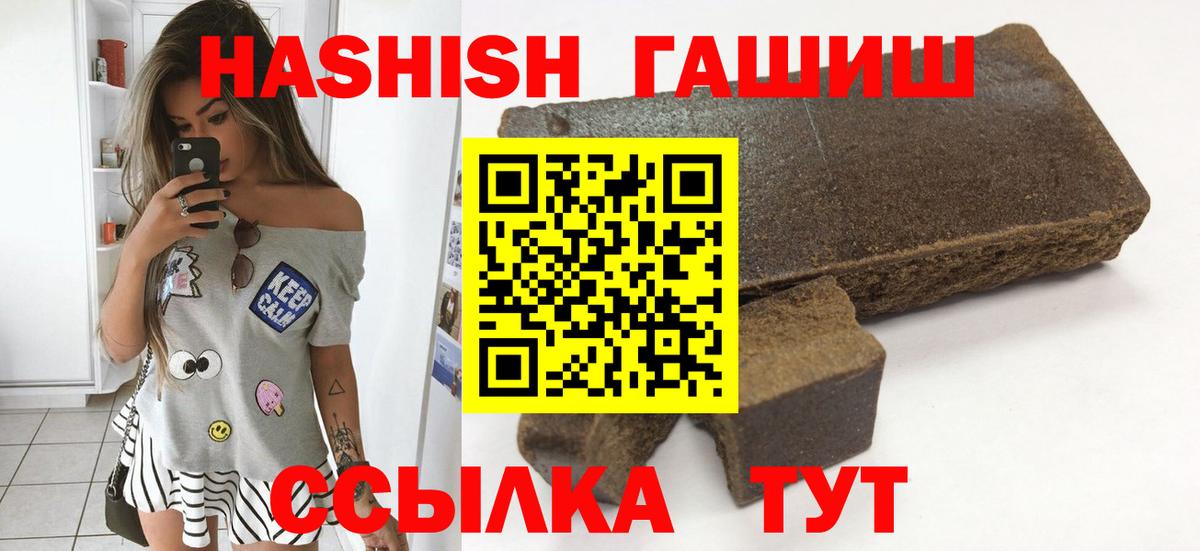 ГАШИШ гашик  Вход с VPN  Дагестанские Огни  ГАШ Изолятор 