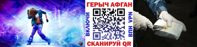 mega зеркало Дагестанские Огни Героин афганец