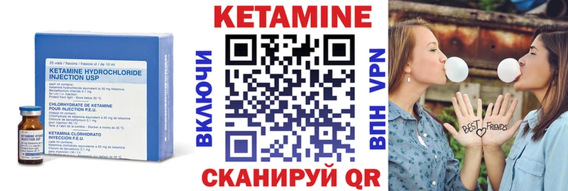 Кетамин VHQ  где купить наркотик  KRAKEN   Дагестанские Огни 