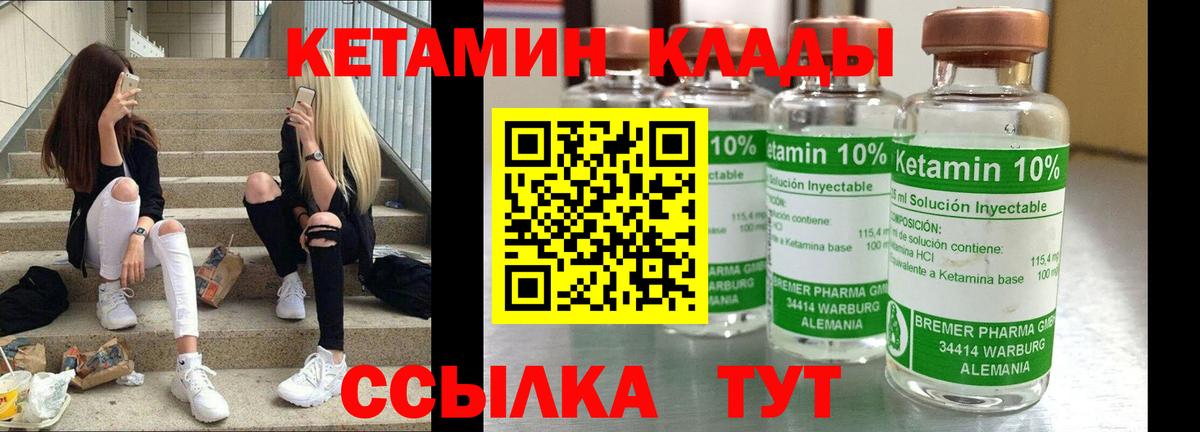 Дагестанские Огни  мега tor  Вход с VPN  Кетамин VHQ 