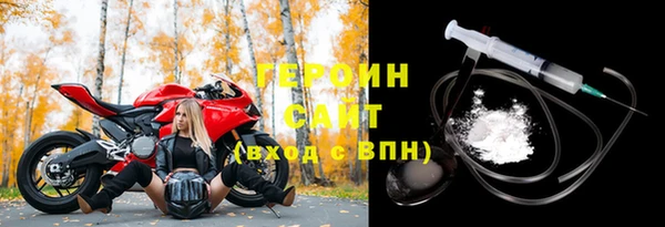метамфетамин Горняк