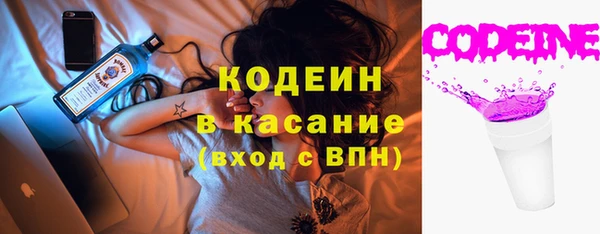 мет Вяземский
