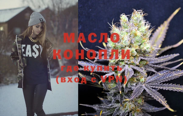 метамфетамин Горняк