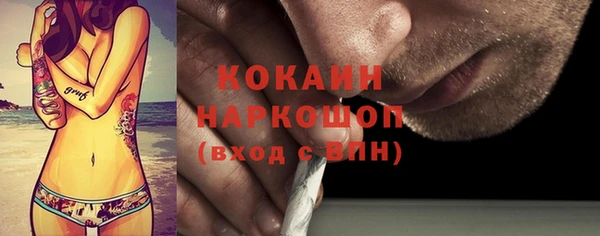 гашик Горно-Алтайск