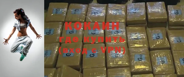 ECSTASY Горнозаводск