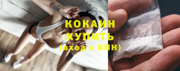 марки lsd Вязьма