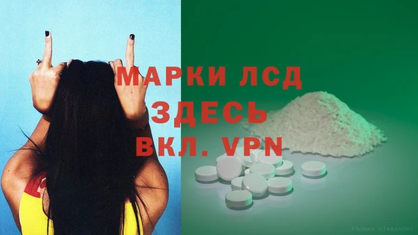 ECSTASY Горнозаводск