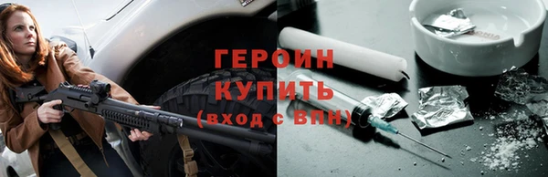 гашиш Вязники