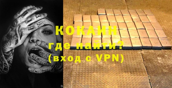 метамфетамин Горняк