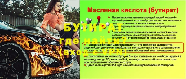 мет Вяземский