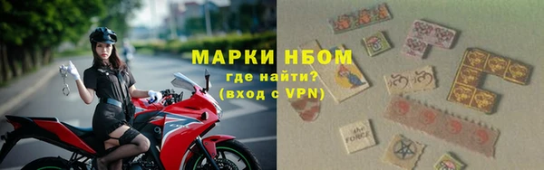 марки lsd Вязьма