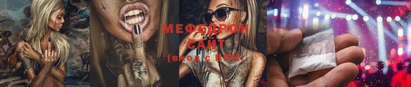 мет Вяземский
