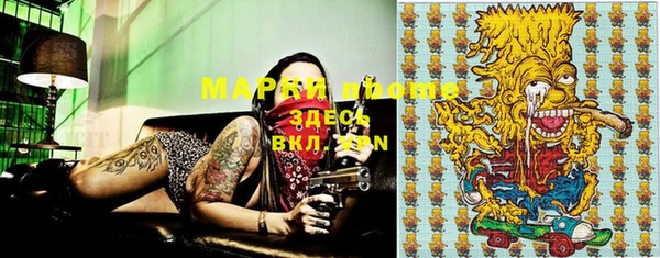 марки lsd Вязьма