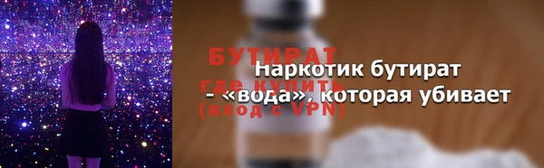 гашик Горно-Алтайск