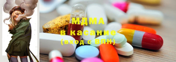 марки lsd Вязьма