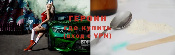 ECSTASY Горнозаводск
