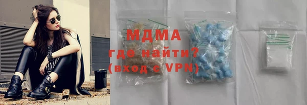 ECSTASY Горнозаводск