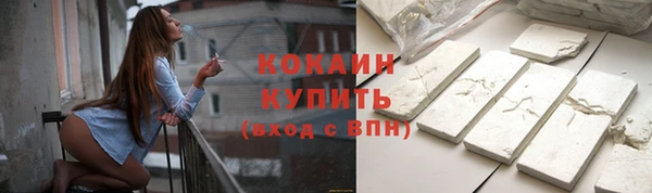 метамфетамин Горняк