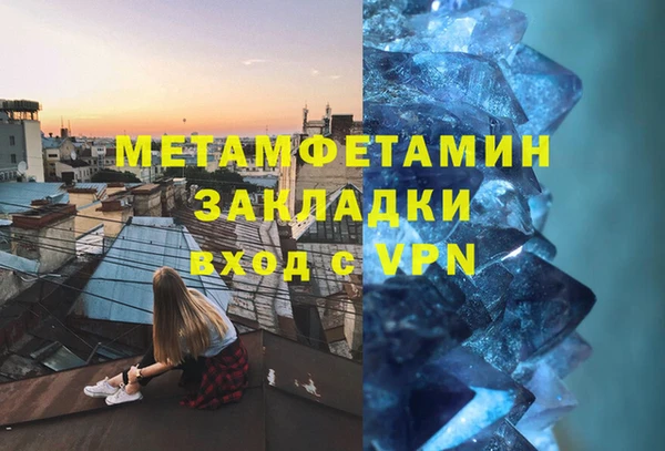 метамфетамин Горняк