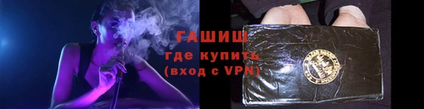 мет Вяземский