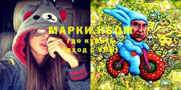 марки lsd Вязьма