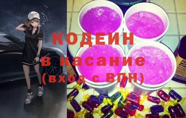 мет Вяземский