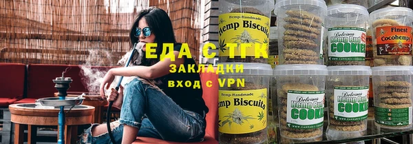 мет Вяземский
