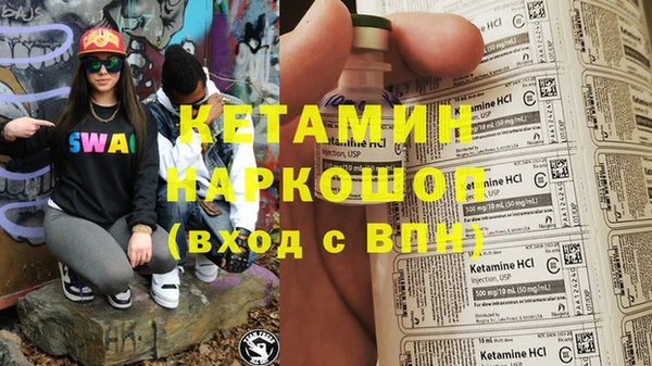 кокс Галич
