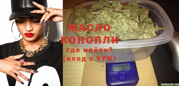 ECSTASY Горнозаводск