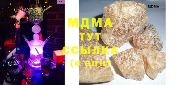 гашик Горно-Алтайск