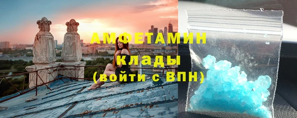 мет Вяземский
