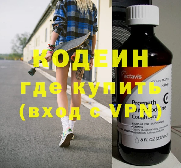 гашиш Вязники