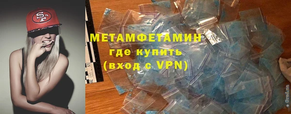 метамфетамин Горняк