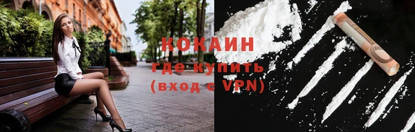 марки lsd Вязьма