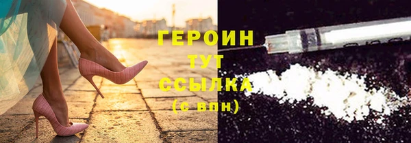 марихуана Гатчина