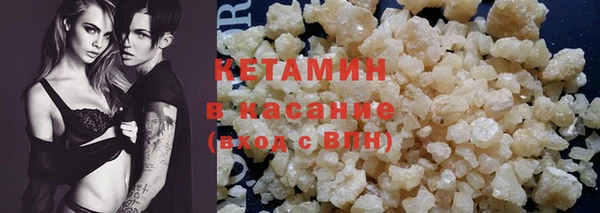 ECSTASY Горнозаводск