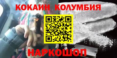 кокаин Владикавказ