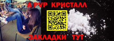 марки lsd Владивосток