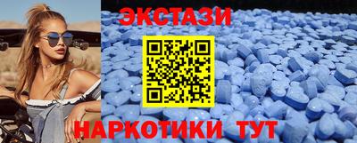 марки lsd Владивосток