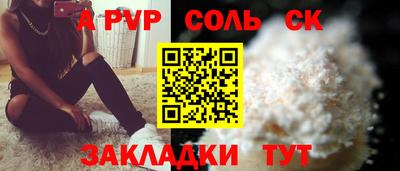 марки lsd Владивосток