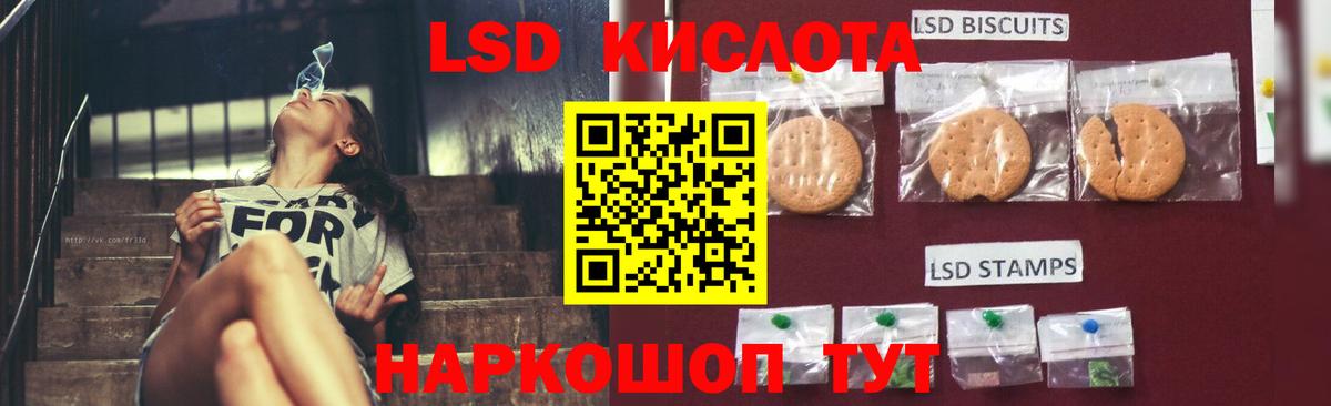 Лсд 25 экстази ecstasy  ЛСД экстази  Дагестанские Огни    ТОР  Вход с VPN  Лсд 25 экстази ecstasy 