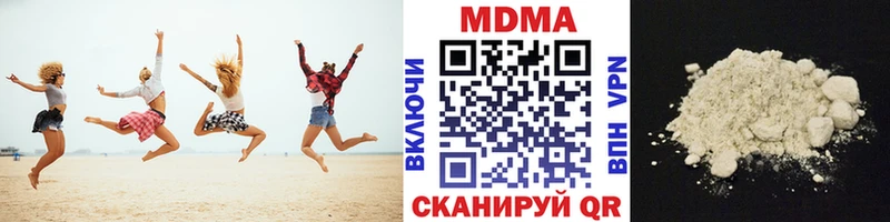 MDMA crystal  где купить наркоту  Дагестанские Огни 