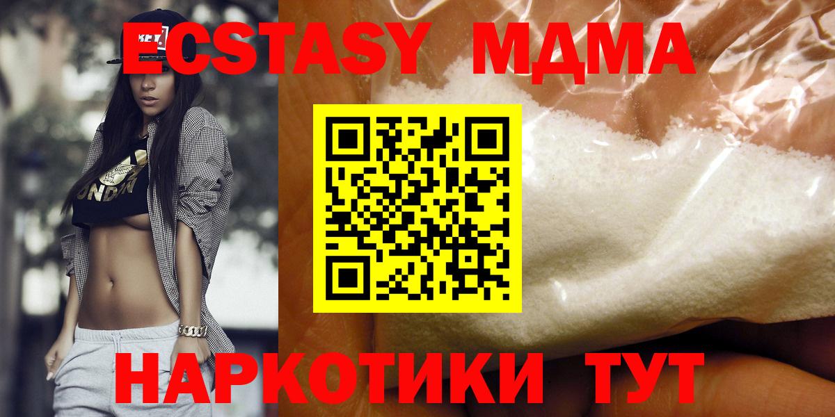 Дагестанские Огни  МДМА  Вход с VPN  MDMA Molly 