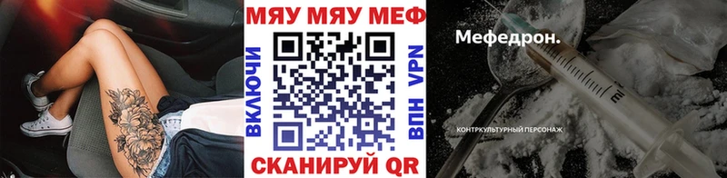 кракен   Дагестанские Огни  МЕФ mephedrone 